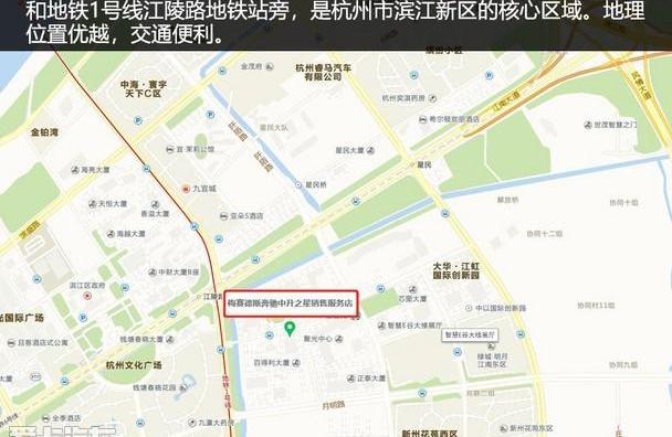 奔驰,理念,优越