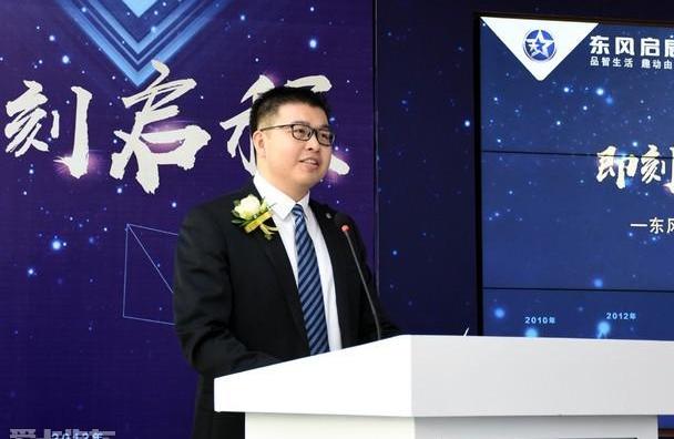 东风,启辰,启辰T60,理念,优越
