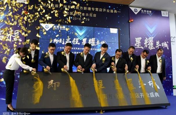 东风,启辰,启辰T60,理念,优越