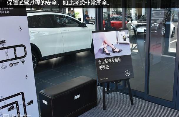 奔驰,优越