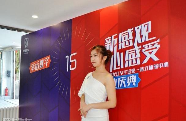 宝骏,优越,理念