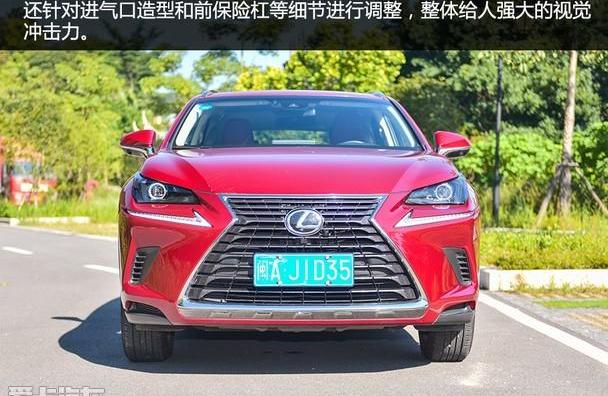 雷克萨斯,雷克萨斯NX