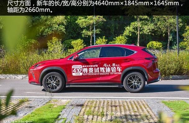 雷克萨斯,雷克萨斯NX