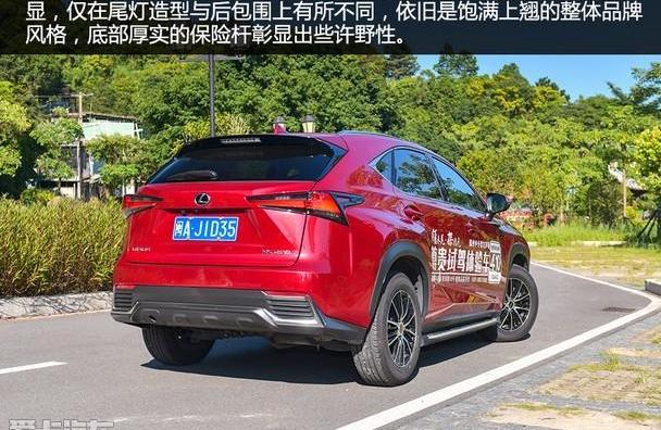 雷克萨斯,雷克萨斯NX