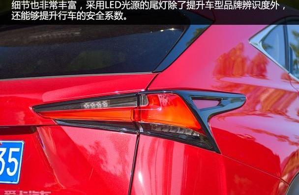 雷克萨斯,雷克萨斯NX