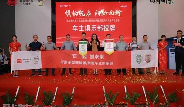 比亚迪,优越