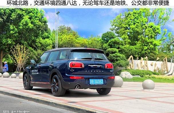 MINI,高尔夫,MINI CLUBMAN,优越,现代