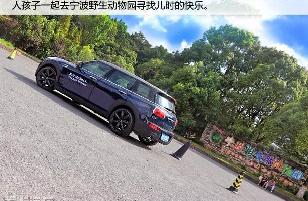 MINI,高尔夫,MINI CLUBMAN,优越,现代