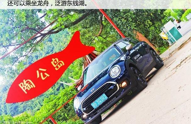 MINI,高尔夫,MINI CLUBMAN,优越,现代