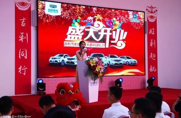 吉利汽车,博瑞,优越,理念,博越