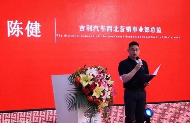 吉利汽车,博瑞,优越,理念,博越
