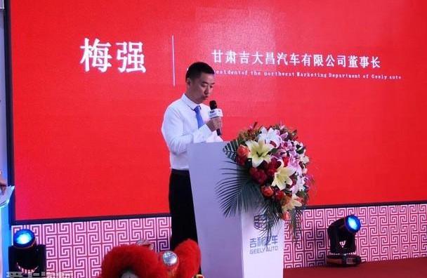 吉利汽车,博瑞,优越,理念,博越