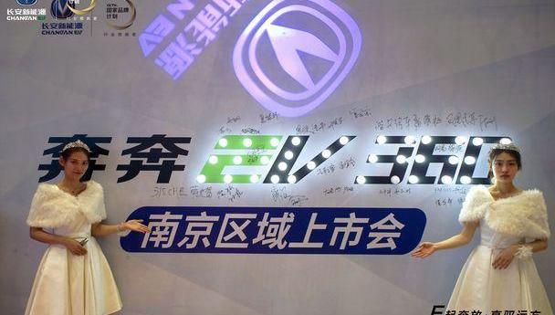长安,大众,优越,理念,现代