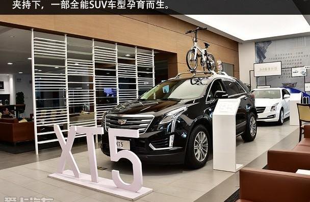 凯迪拉克,别克,大众,优越,路虎