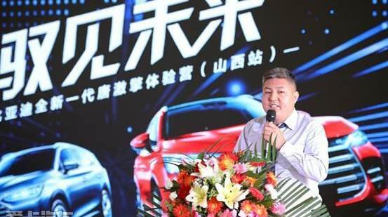比亚迪,优越,汉