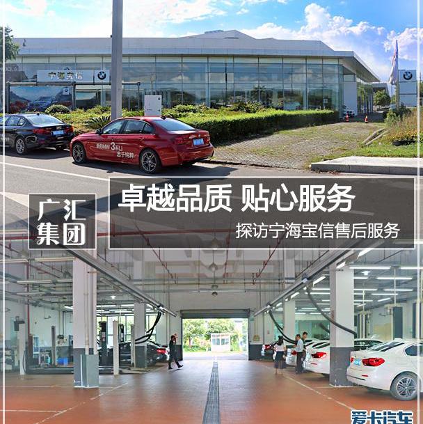宝马,优越,理念