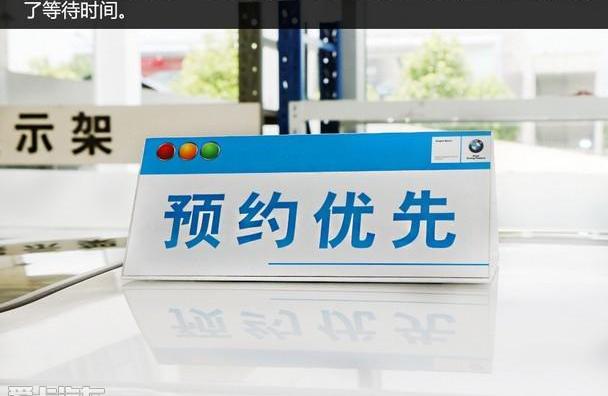 宝马,优越,理念