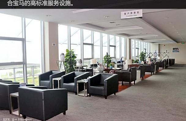 宝马,优越,理念