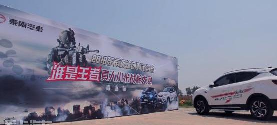 东南,东南DX7,东南DX3,优越