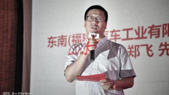 东南,东南DX7,东南DX3,优越