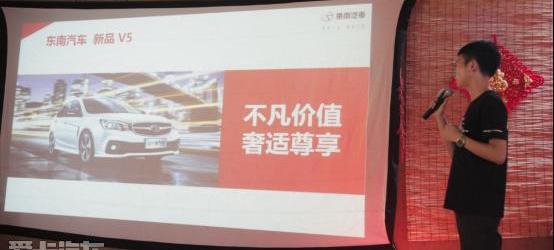 东南,东南DX7,东南DX3,优越