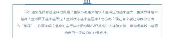 北京,高尔夫,优越,777