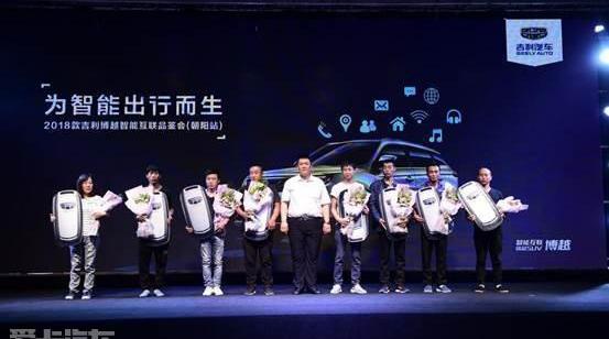 博越,吉利汽车,优越