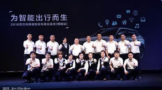 博越,吉利汽车,优越