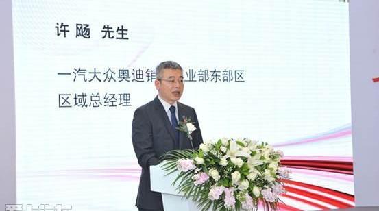 奥迪,大众,一汽,优越,理念