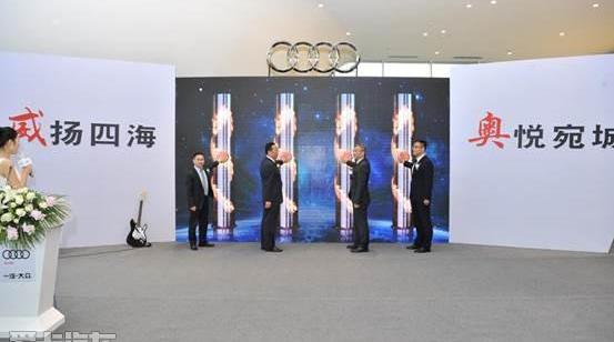 奥迪,大众,一汽,优越,理念