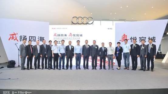 奥迪,大众,一汽,优越,理念
