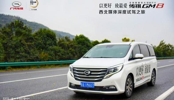 广汽传祺,广汽集团,优越,曼