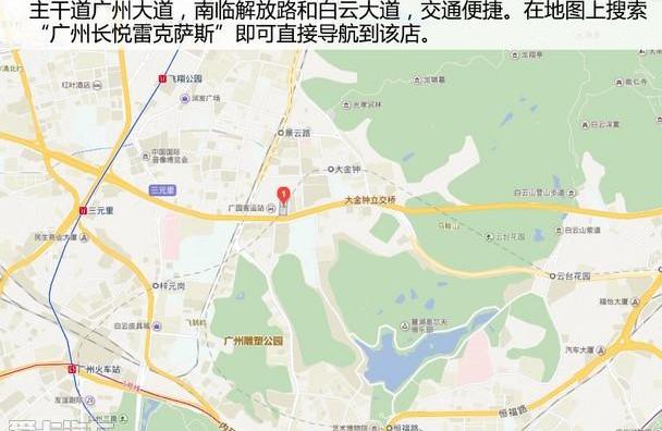 雷克萨斯,优越