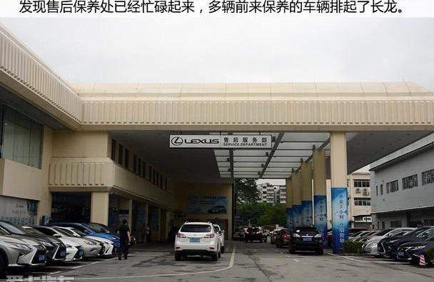 雷克萨斯,优越