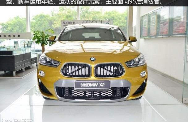 宝马,理念,优越,777