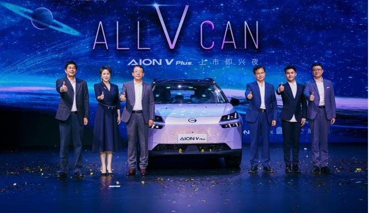 AION V,埃安,优越,领航员,现代