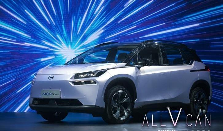 AION V,埃安,优越,领航员,现代