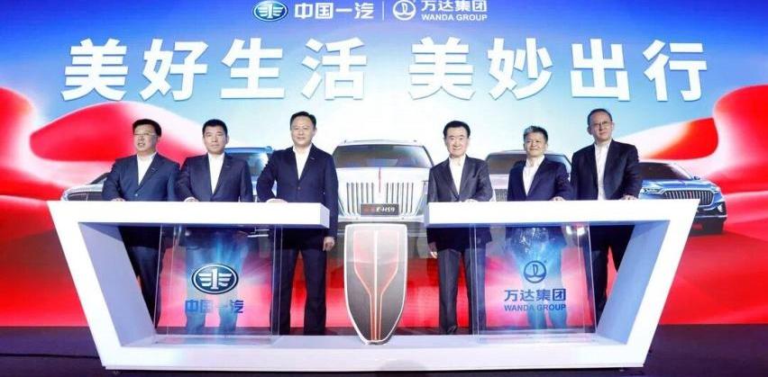 红旗,一汽,理念,优越