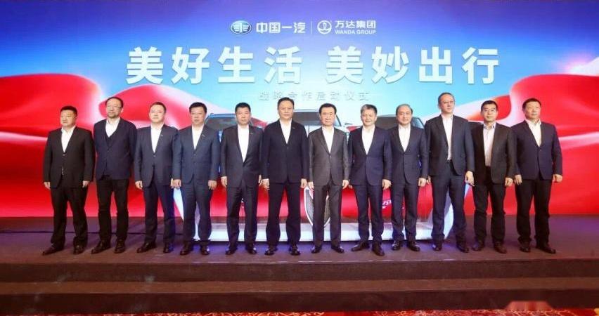 红旗,一汽,理念,优越