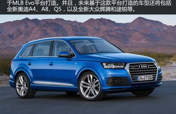 奥迪,奥迪Q7,奔驰,宝马,宝马X5
