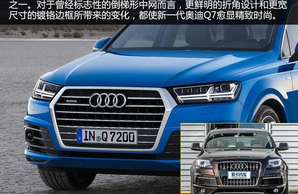 奥迪,奥迪Q7,奔驰,宝马,宝马X5