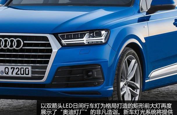 奥迪,奥迪Q7,奔驰,宝马,宝马X5