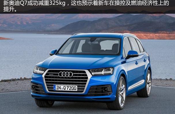 奥迪,奥迪Q7,奔驰,宝马,宝马X5
