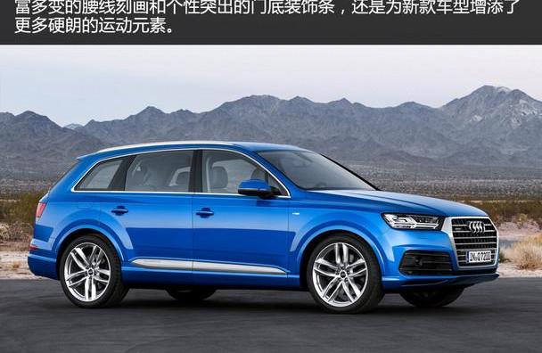 奥迪,奥迪Q7,奔驰,宝马,宝马X5