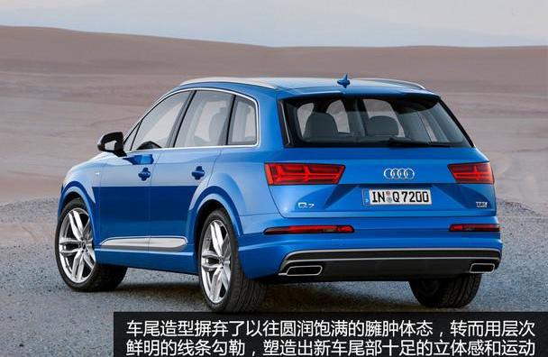 奥迪,奥迪Q7,奔驰,宝马,宝马X5