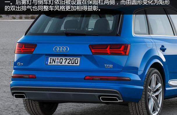 奥迪,奥迪Q7,奔驰,宝马,宝马X5