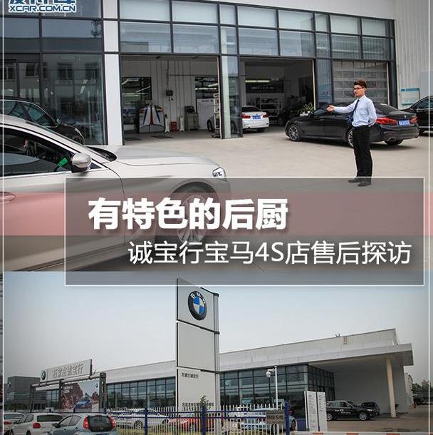 宝马,优越,理念,现代