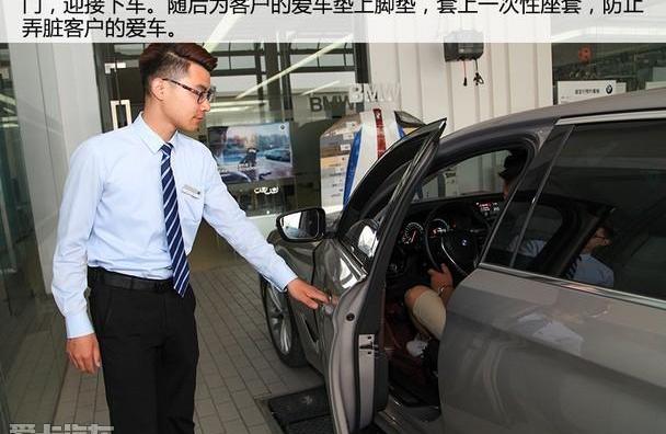 宝马,优越,理念,现代