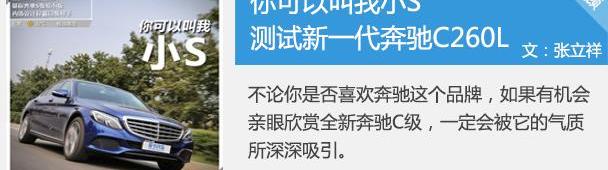 奔驰,奥迪,奥迪A4L,奔驰C级,宝马