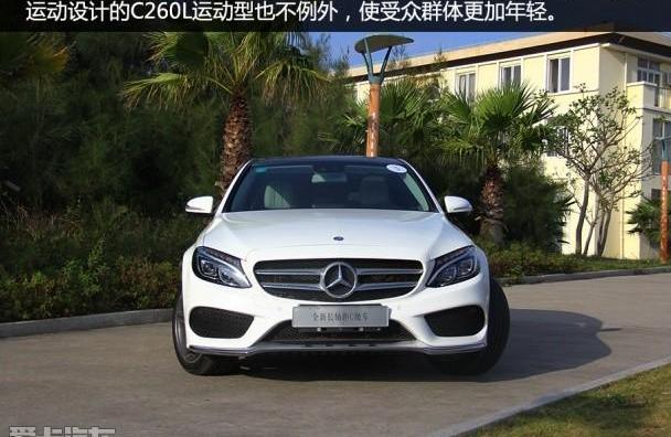 奔驰,奥迪,奥迪A4L,奔驰C级,宝马